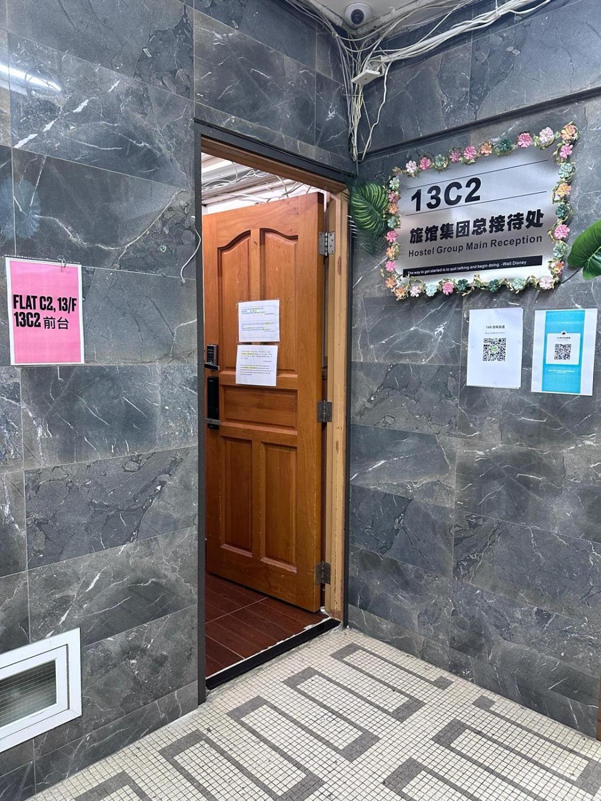 3D Inn Hong Kong Romance Exterior photo